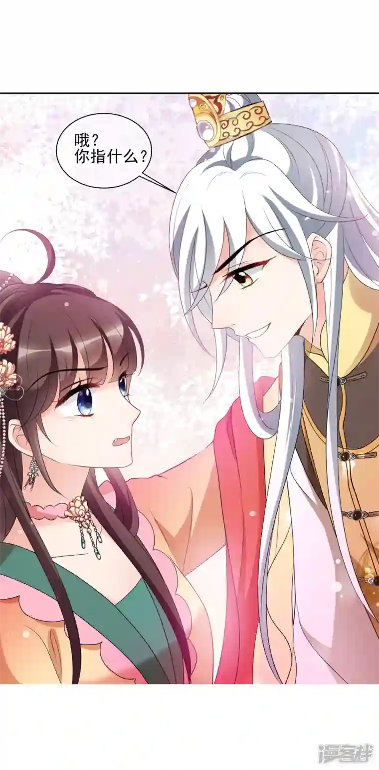 妃夕妍雪第2季第61话 破案4