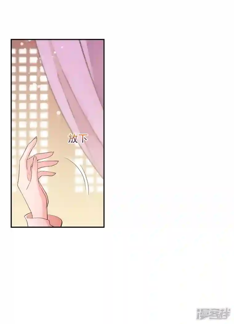 妃夕妍雪第2季第61话 破案4