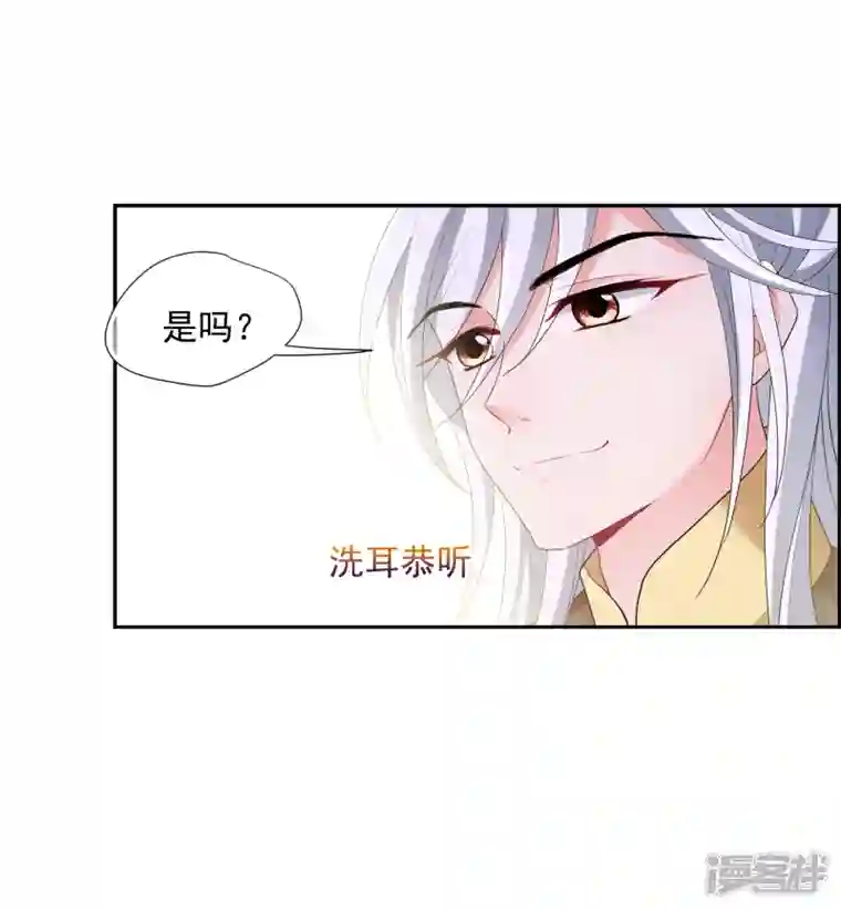 妃夕妍雪第2季第61话 破案4