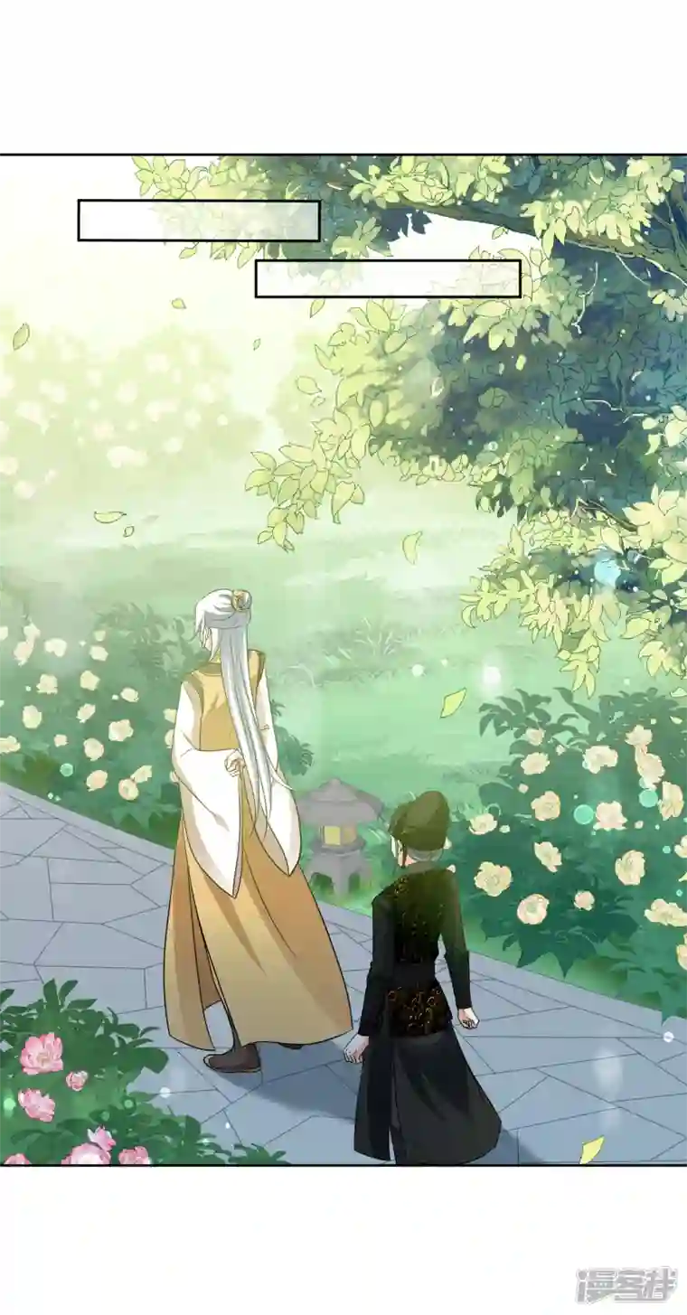 妃夕妍雪第2季第61话 破案4