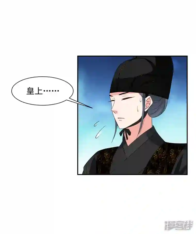 妃夕妍雪第2季第61话 破案4