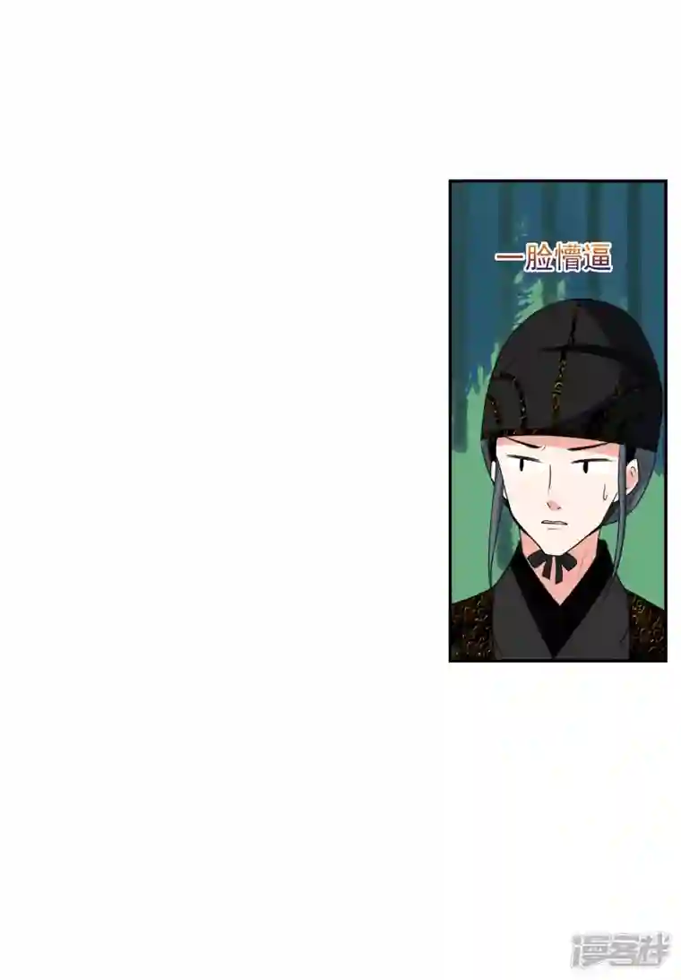 妃夕妍雪第2季第61话 破案4