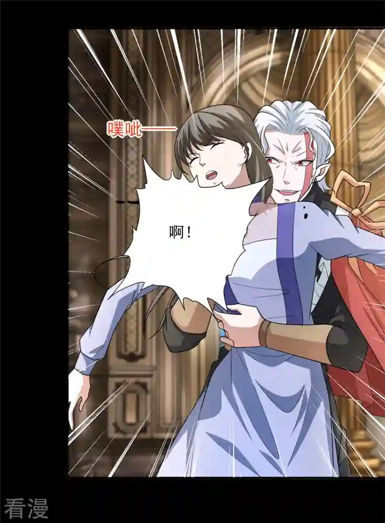 末世为王第503话 计划反攻