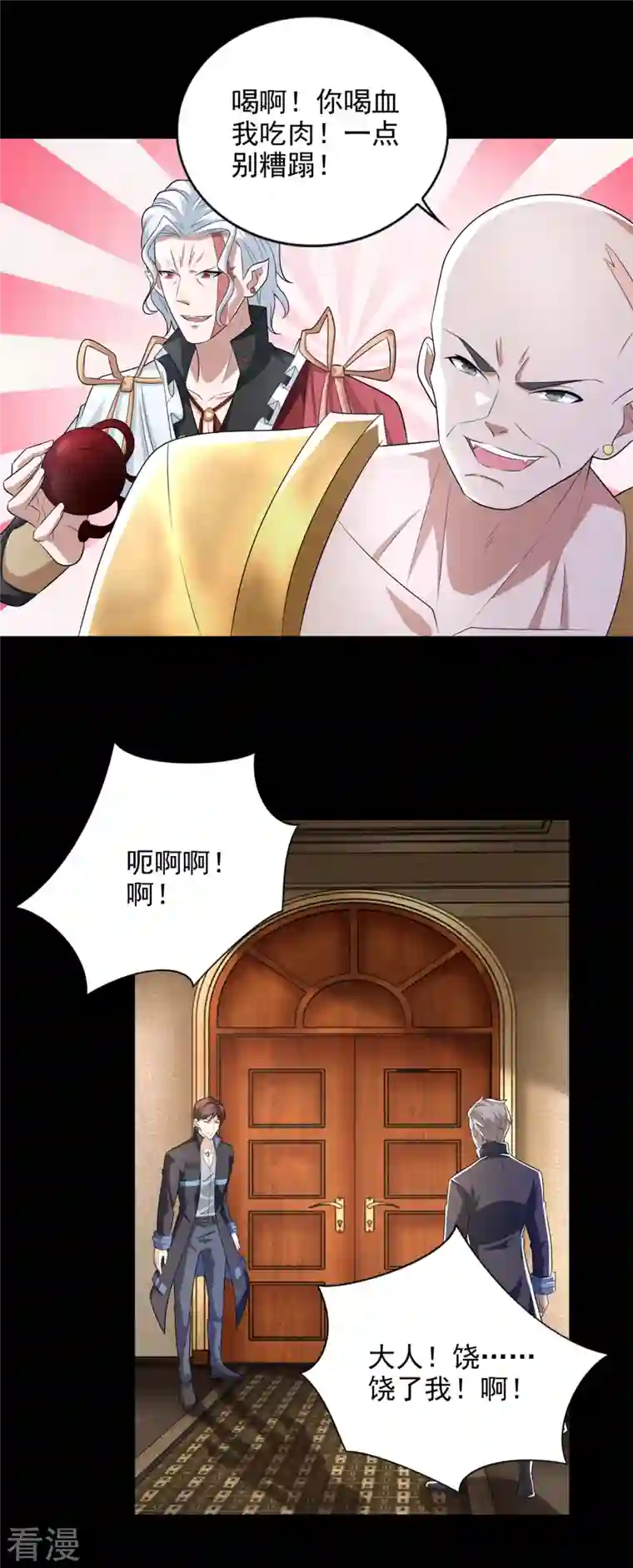 末世为王第503话 计划反攻