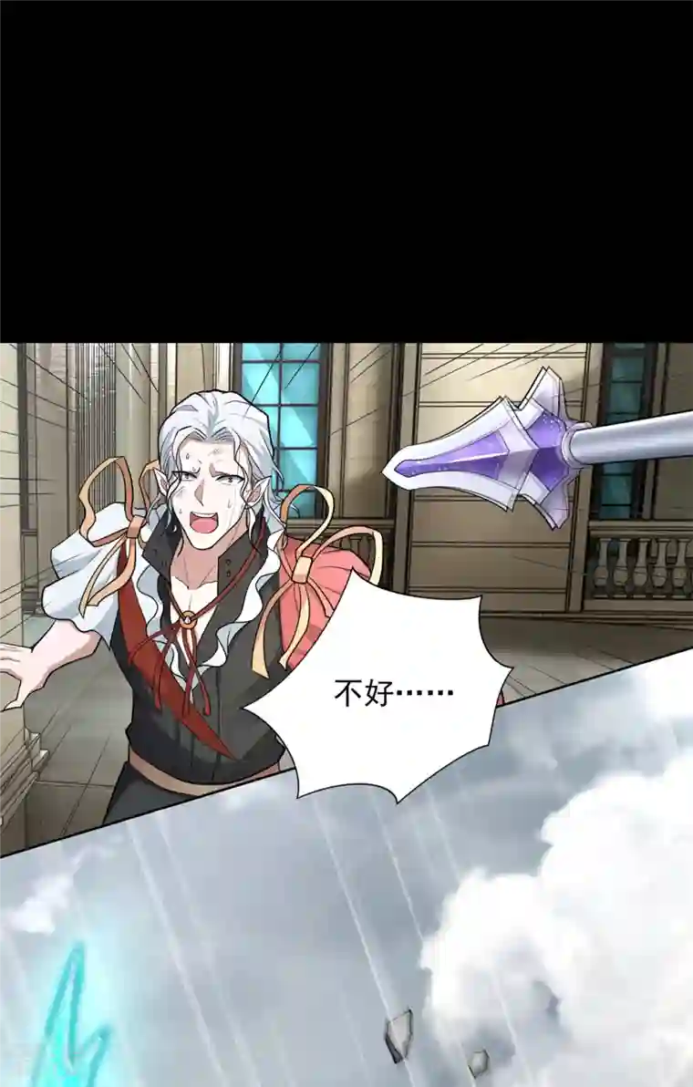 末世为王第505话 又是异族