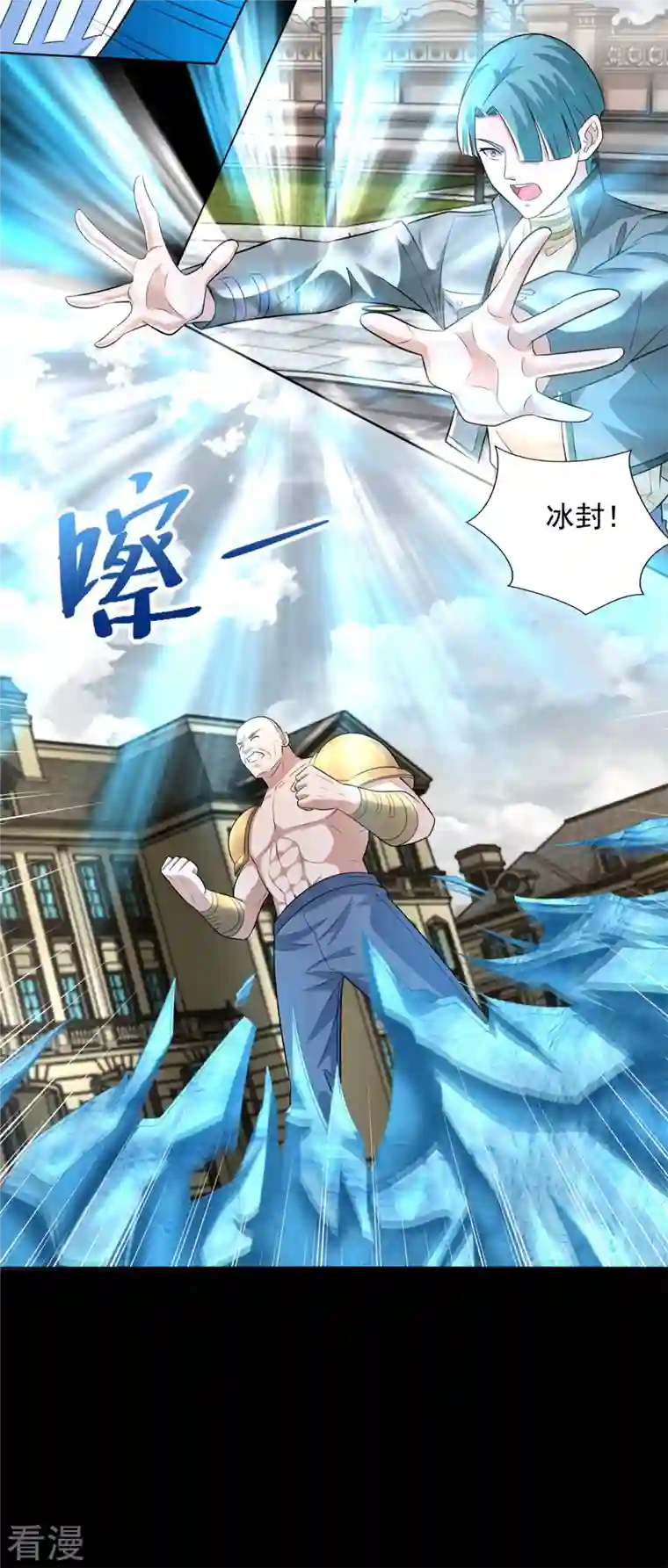 末世为王第505话 又是异族