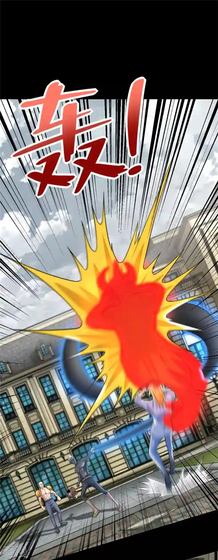末世为王第505话 又是异族