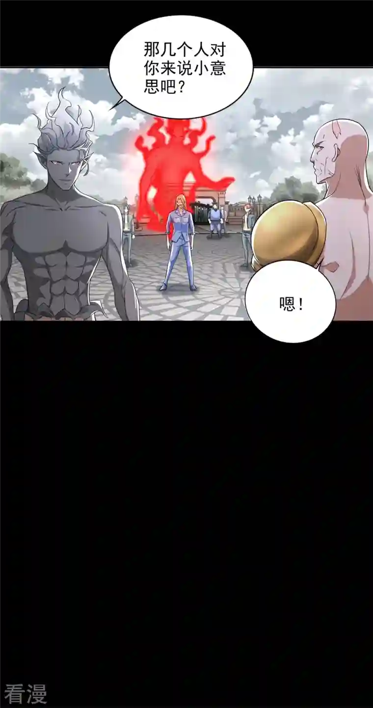 末世为王第505话 又是异族