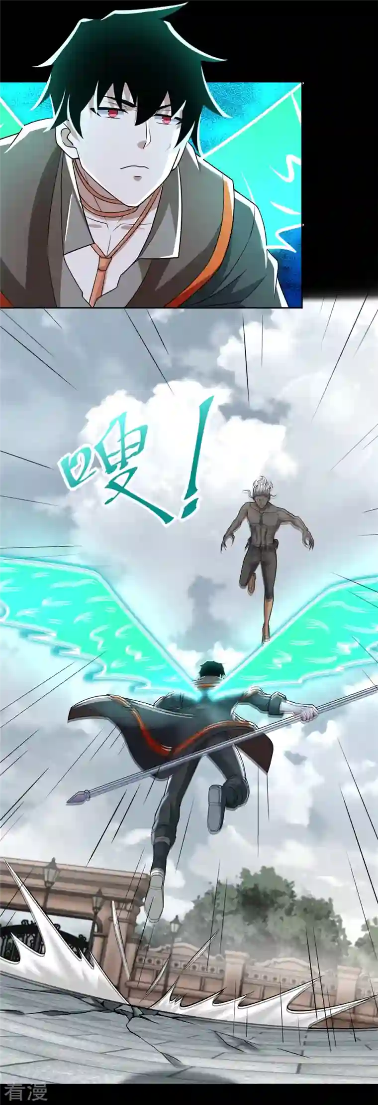 末世为王第506话 势均力敌