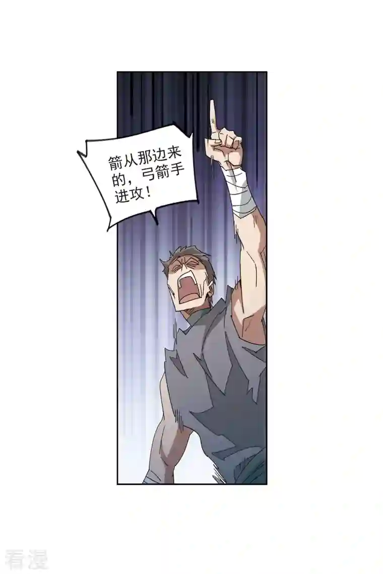 网游之近战法师第418话 散装团队1