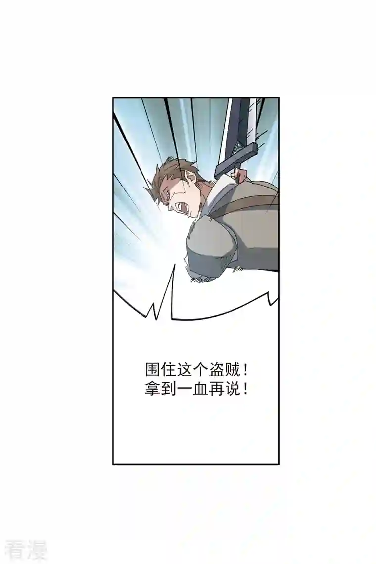 网游之近战法师第418话 散装团队1