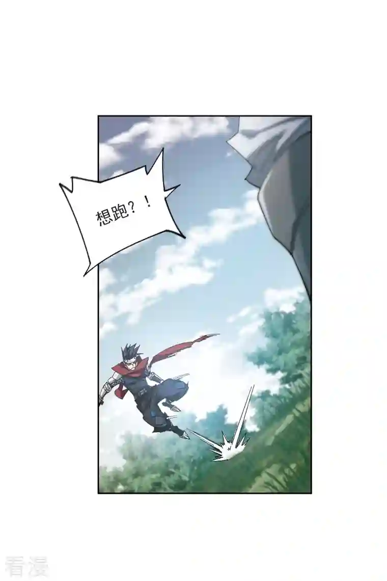 网游之近战法师第418话 散装团队1
