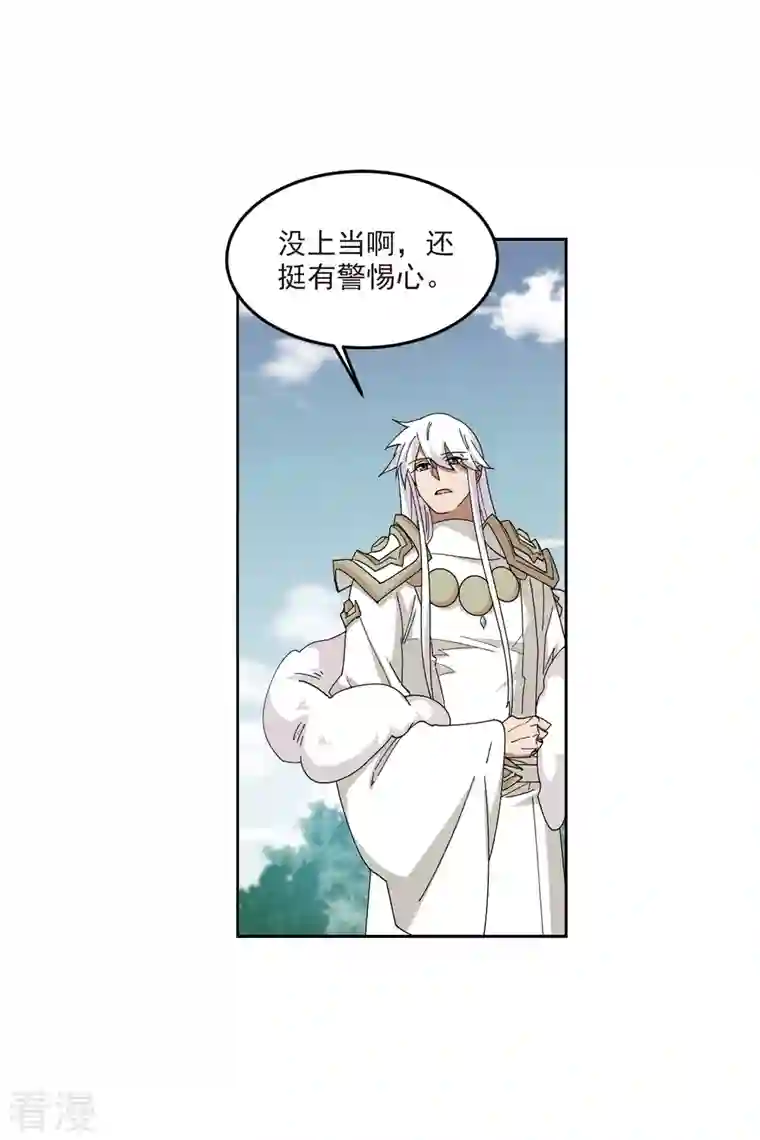 网游之近战法师第418话 散装团队1