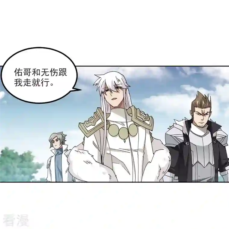 网游之近战法师第418话 散装团队1