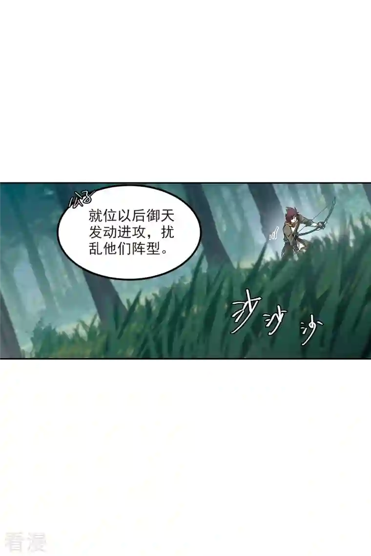 网游之近战法师第418话 散装团队1