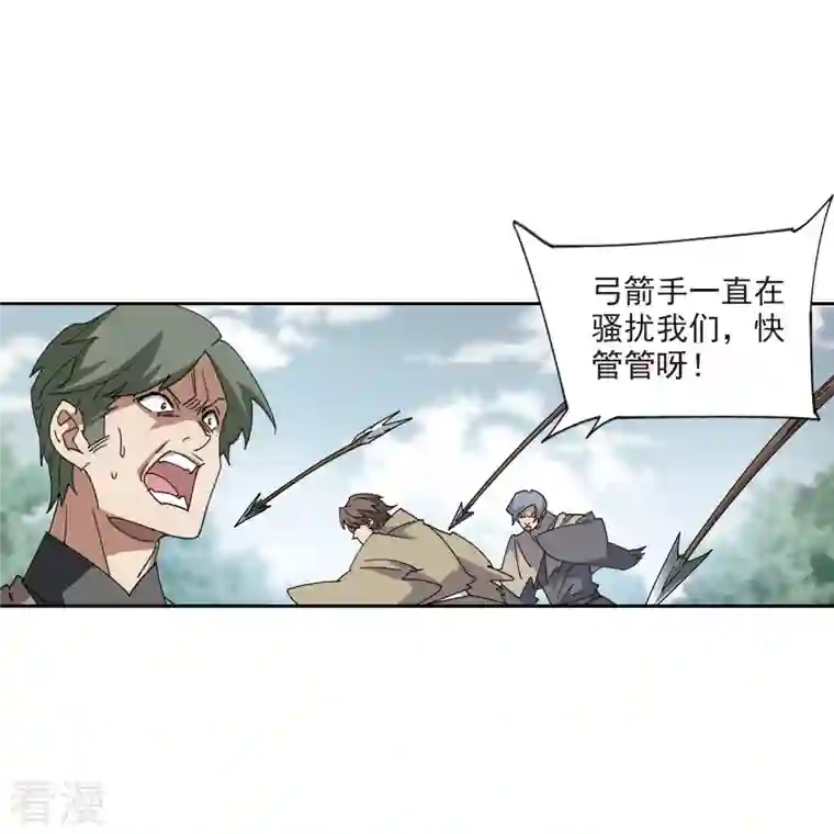 网游之近战法师第419话 散装团队2