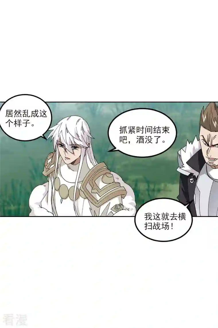 网游之近战法师第419话 散装团队2
