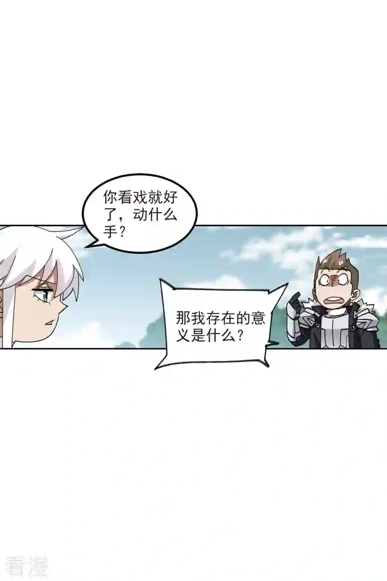 网游之近战法师第419话 散装团队2