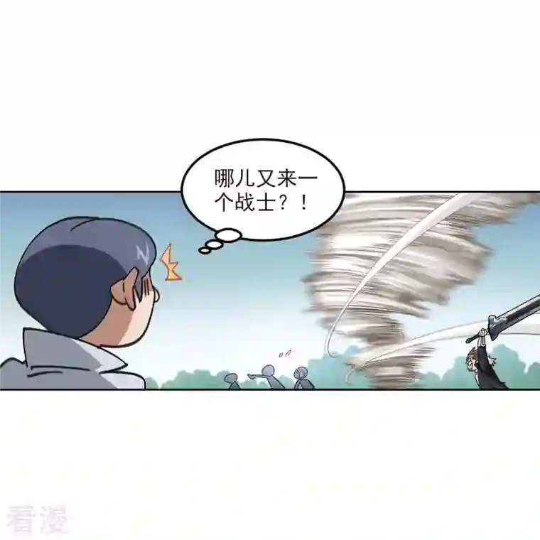 网游之近战法师第419话 散装团队2