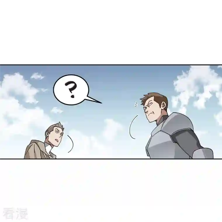 网游之近战法师第419话 散装团队2