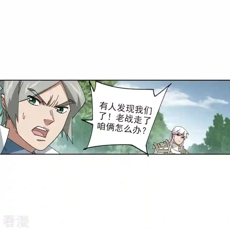网游之近战法师第419话 散装团队2