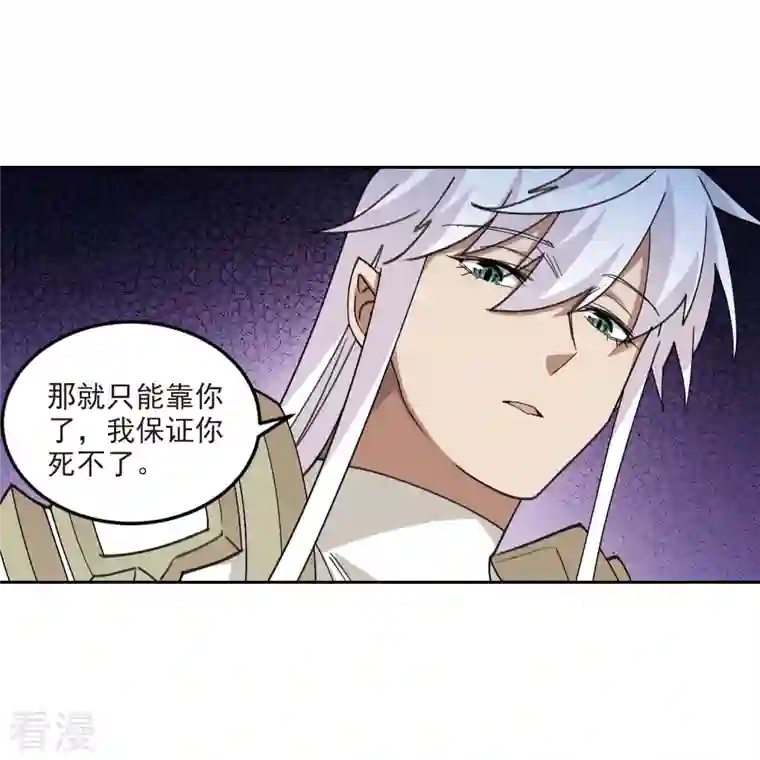 网游之近战法师第419话 散装团队2