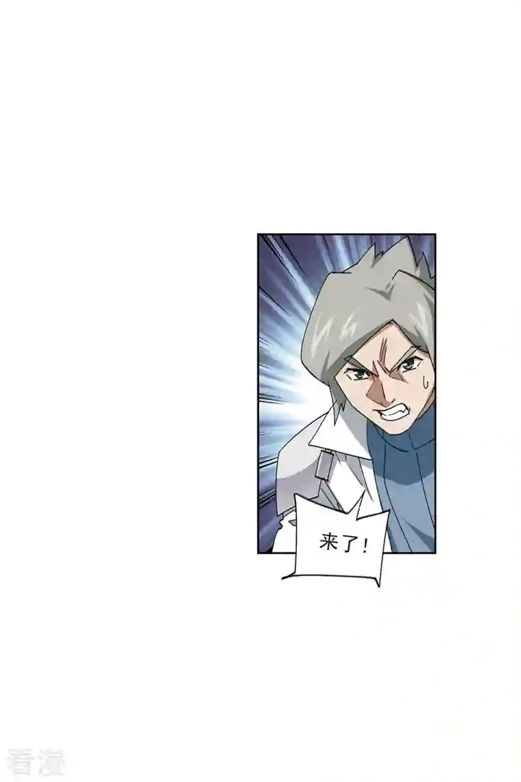 网游之近战法师第419话 散装团队2