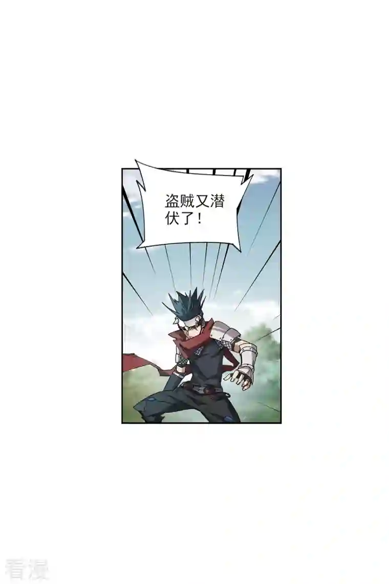 网游之近战法师第419话 散装团队2