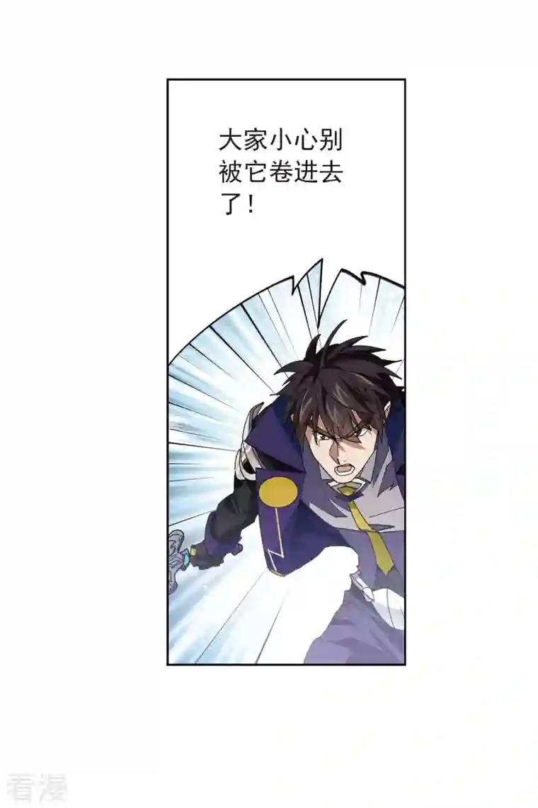 网游之近战法师第420话 散装团队3