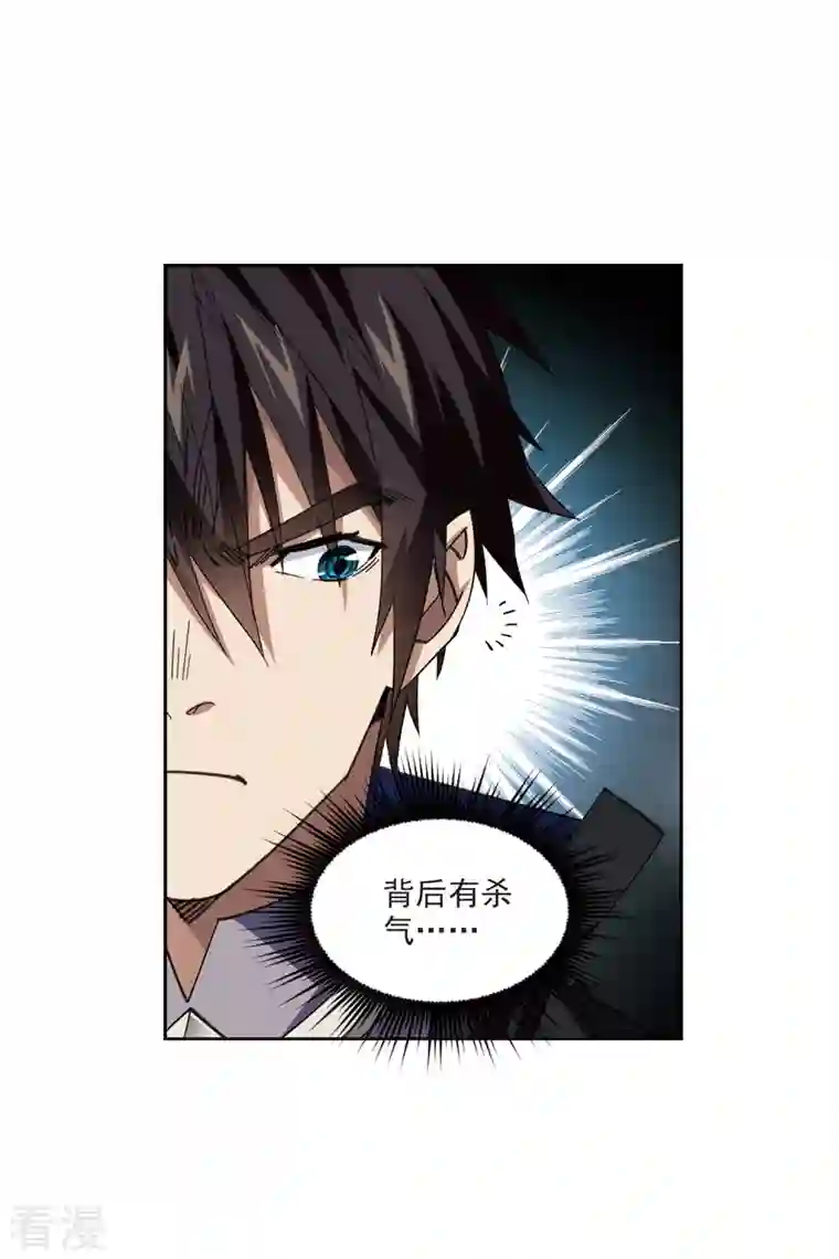 网游之近战法师第420话 散装团队3
