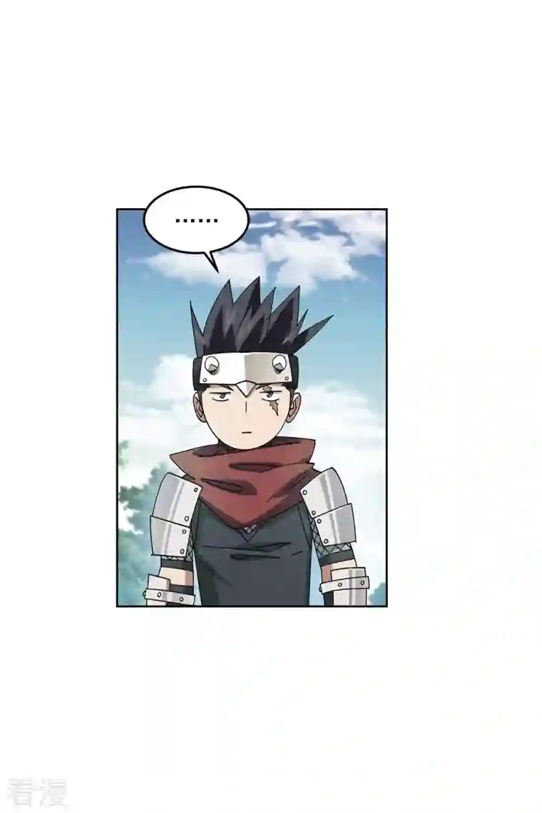 网游之近战法师第420话 散装团队3