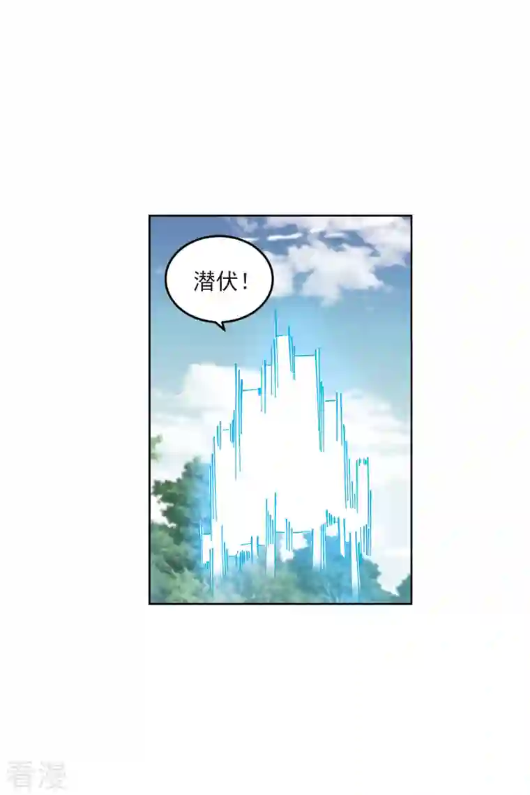 网游之近战法师第420话 散装团队3