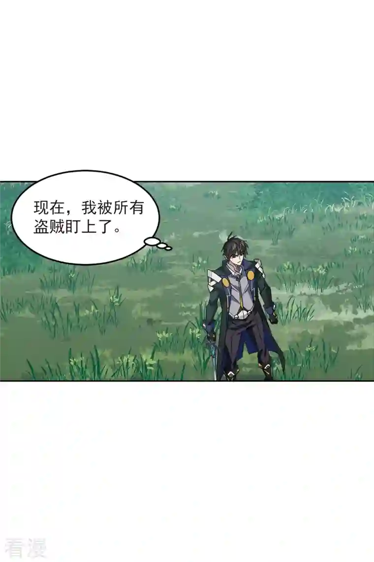 网游之近战法师第420话 散装团队3