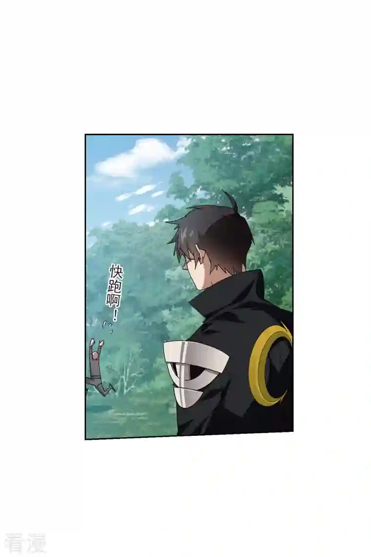 网游之近战法师第420话 散装团队3