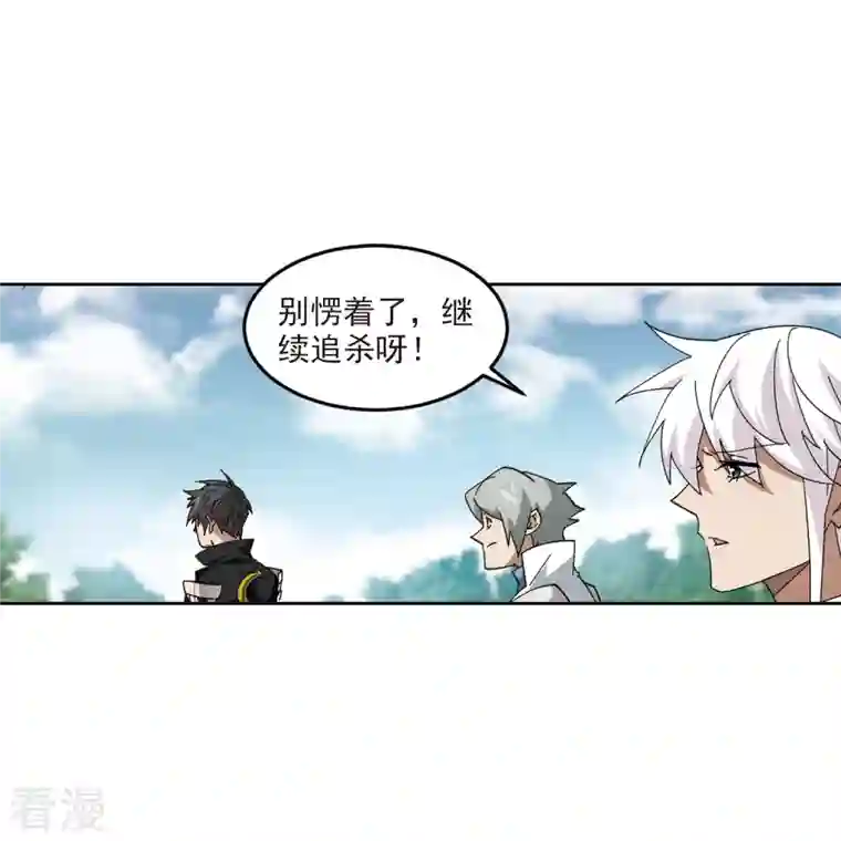 网游之近战法师第420话 散装团队3