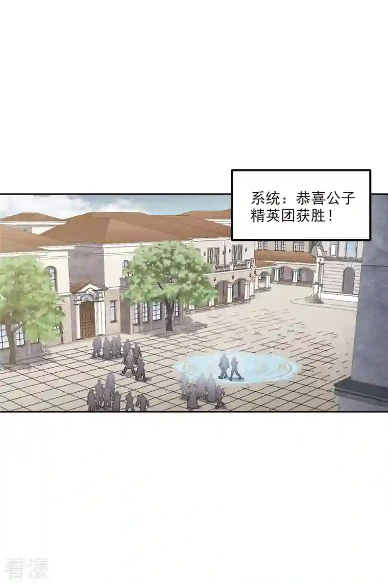 网游之近战法师第421话 不团结的精英团1