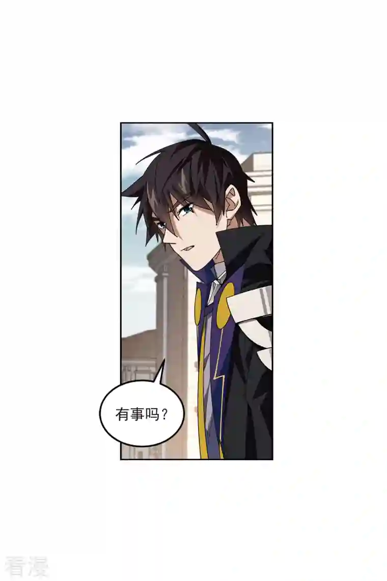 网游之近战法师第421话 不团结的精英团1