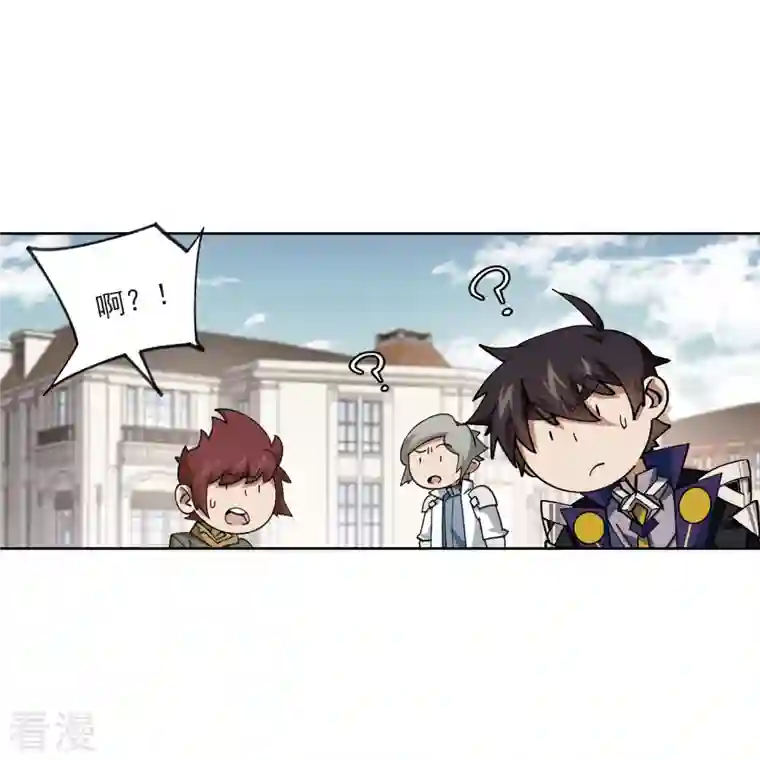 网游之近战法师第421话 不团结的精英团1