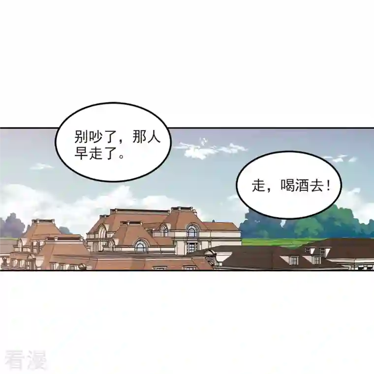 网游之近战法师第421话 不团结的精英团1