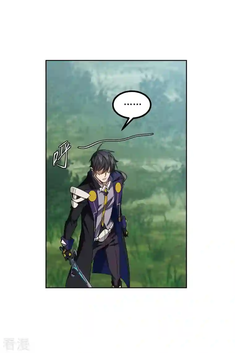 网游之近战法师第421话 不团结的精英团1