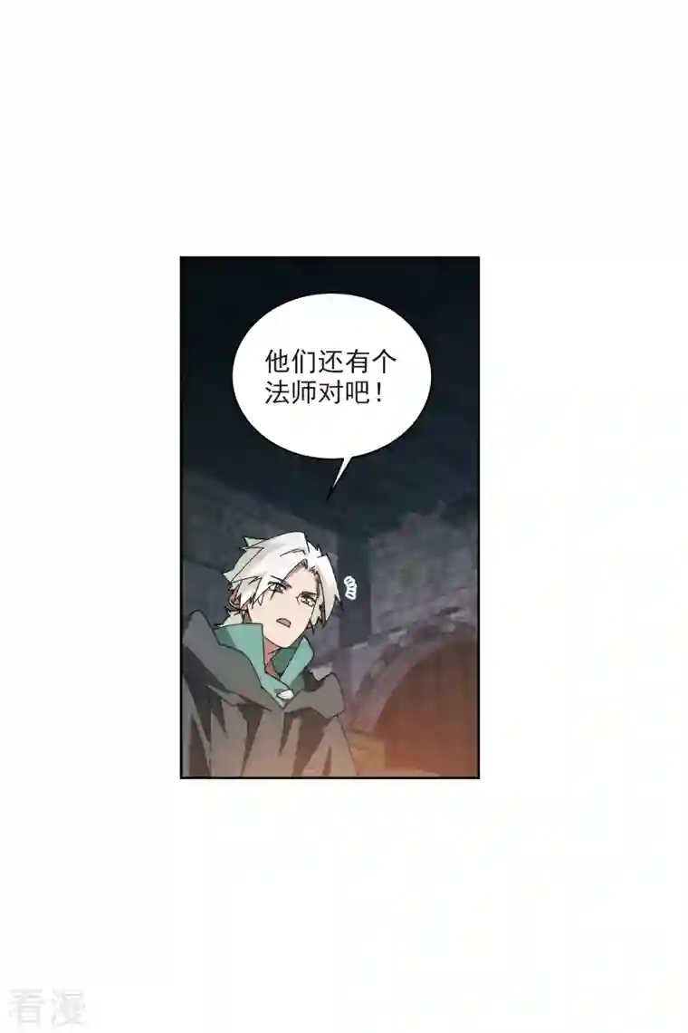 网游之近战法师第422话 不团结的精英团2
