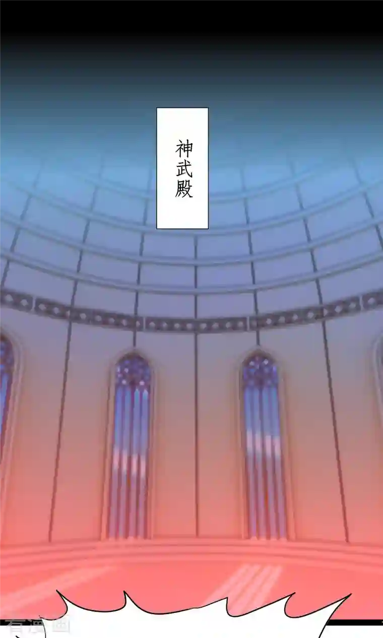 逆转仙途第251话 互为棋子