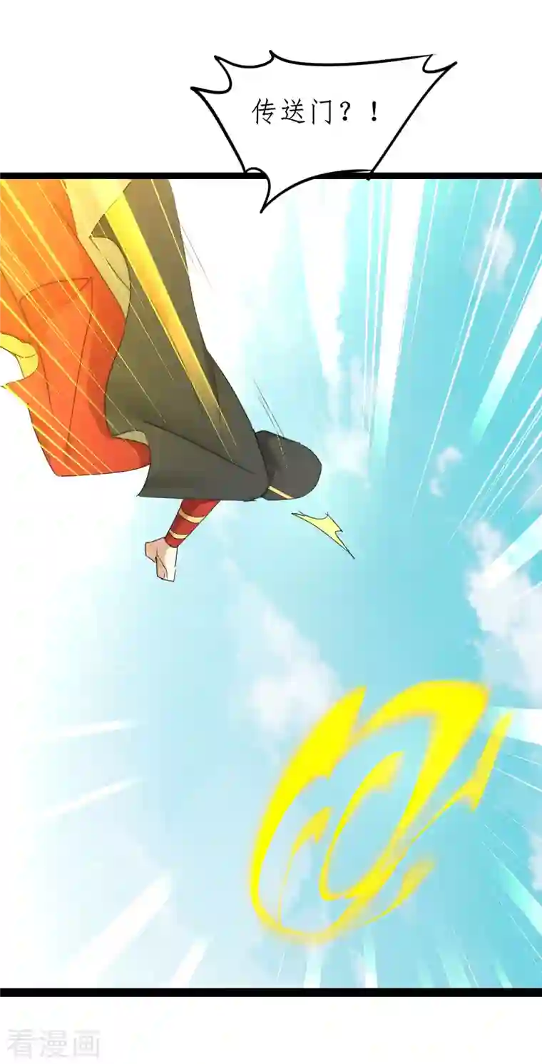 逆转仙途第251话 互为棋子