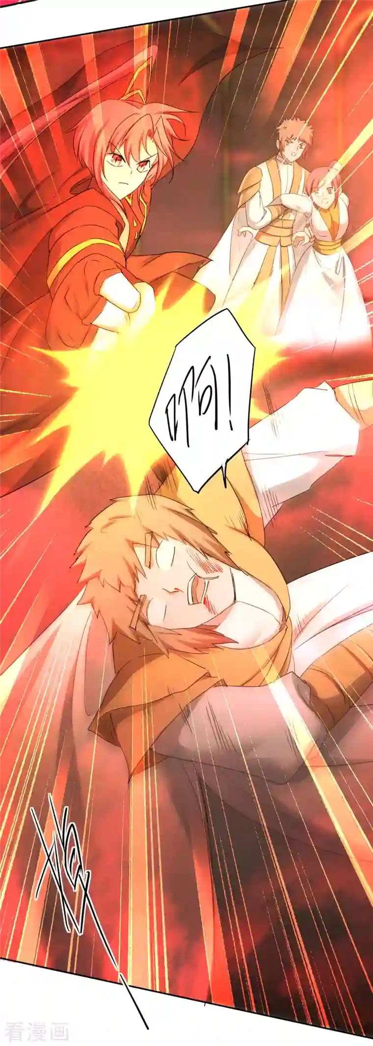 逆转仙途第255话 觉醒记忆