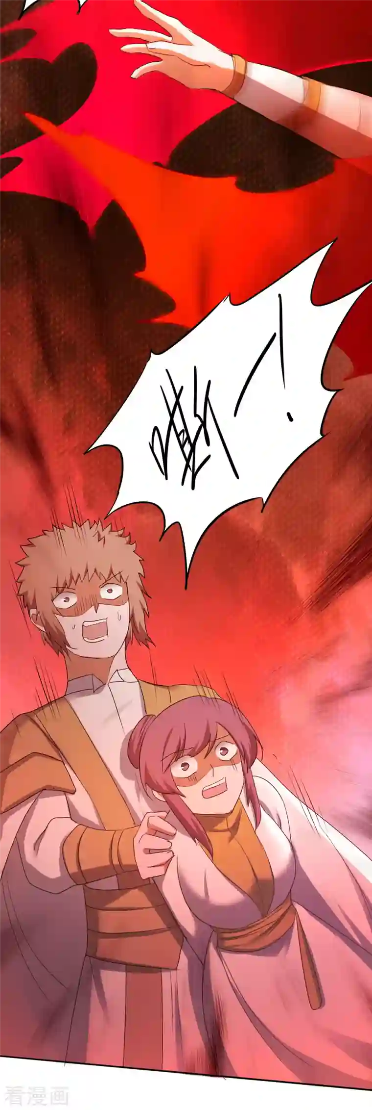 逆转仙途第255话 觉醒记忆