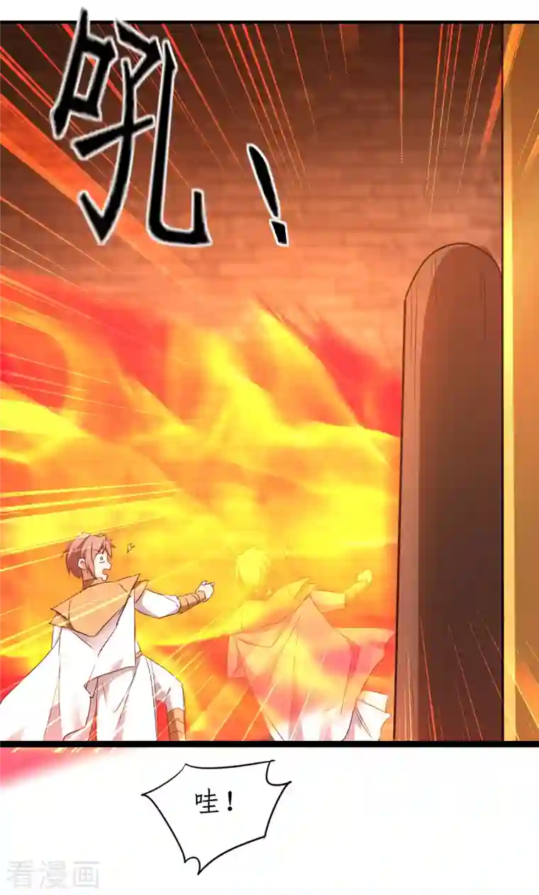 逆转仙途第255话 觉醒记忆