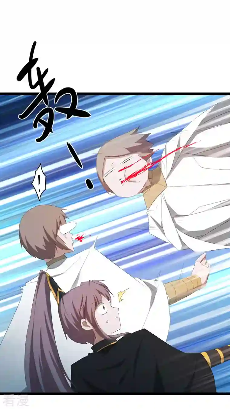 逆转仙途第258话 仙姑雕像