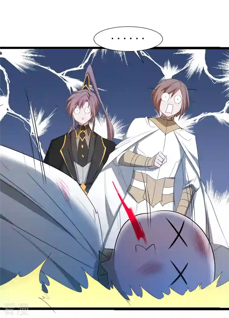 逆转仙途第258话 仙姑雕像