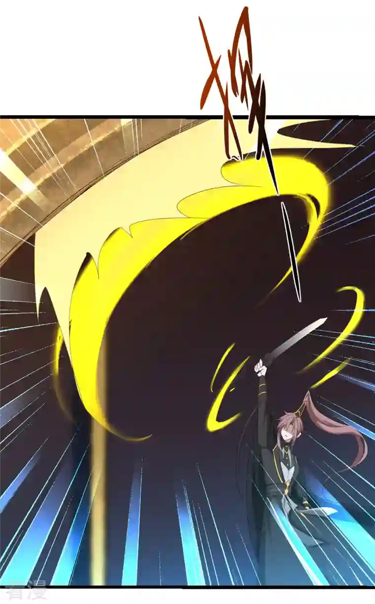 逆转仙途第258话 仙姑雕像