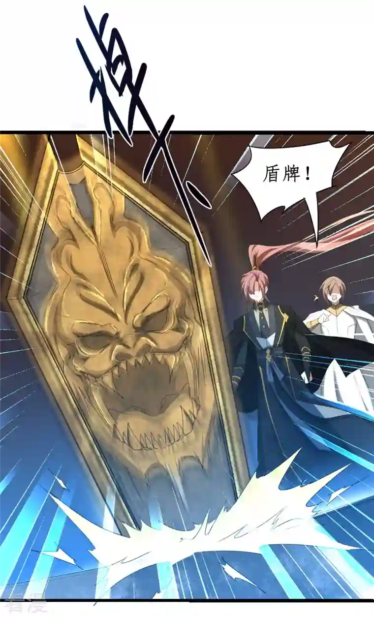 逆转仙途第258话 仙姑雕像